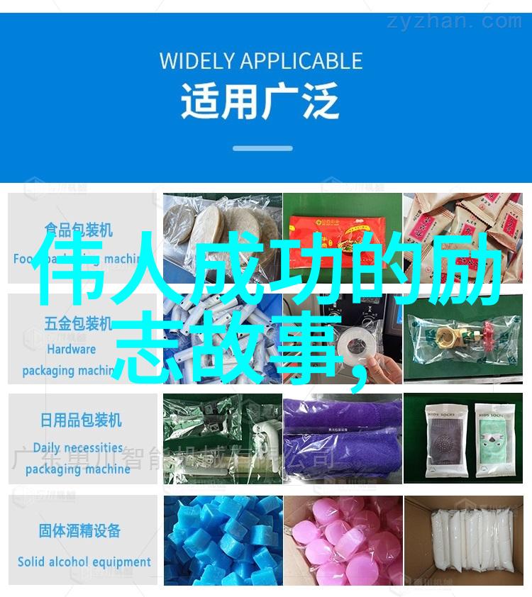 感恩之旅100句经典语录的启示与力量