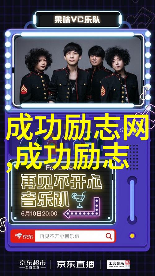 不不断学习成长的名人们他们是如何保持好奇心