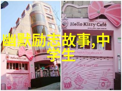 逆袭之星从街头小贩到校园偶像的三分钟奇迹