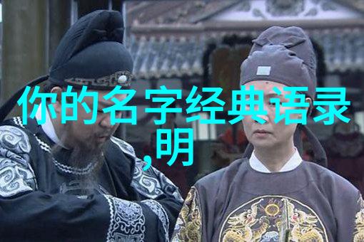 城中迷雾围城中的未解之谜