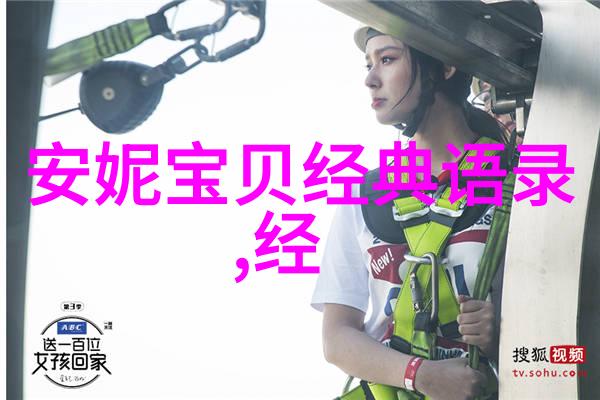 中国梦想之旅XXXXXL17免费探秘
