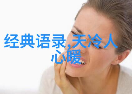 马尔科姆克斯莱马尔科姆克斯莱的独特生活哲学