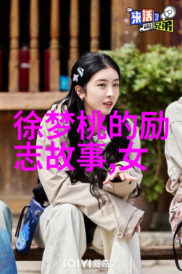 三毛经典语录-遥寄的风三毛与她的灵魂之言