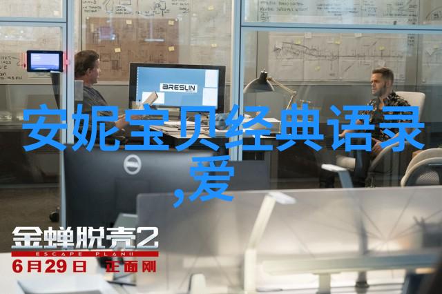 青春有为的名人故事成功启航