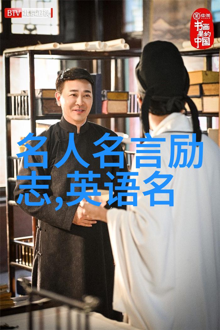 名人经典语录精选哲学励志幽默