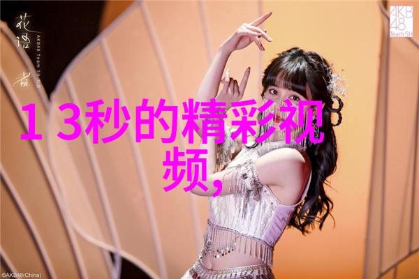 90后偶像王者李宇春音乐与挑战的双重奏鸣