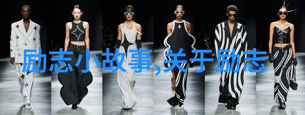 创世纪埃拉费舍尔一个小镇女孩如何改变了世界