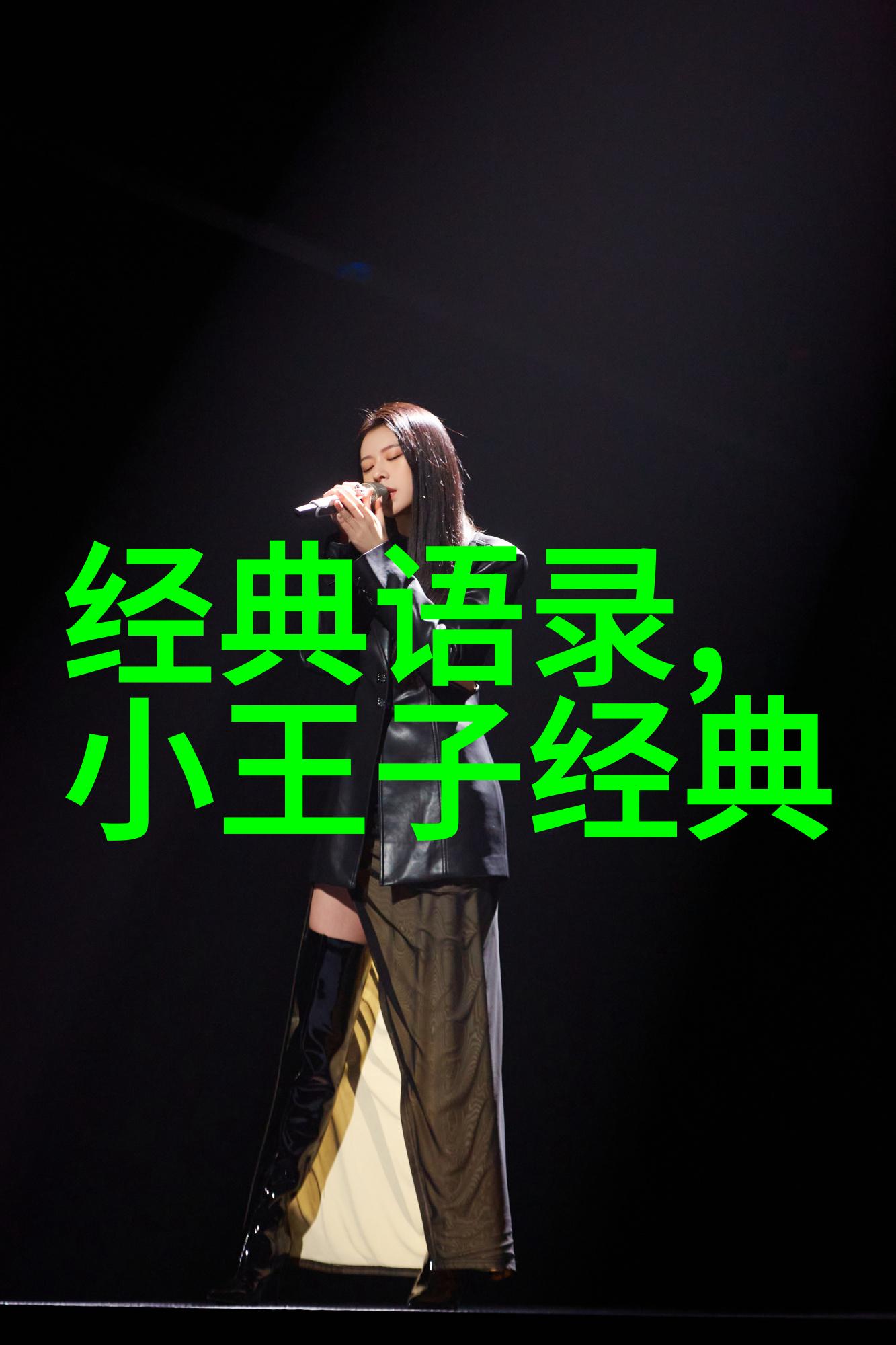 中国十大90后企业家有哪些共同的特点