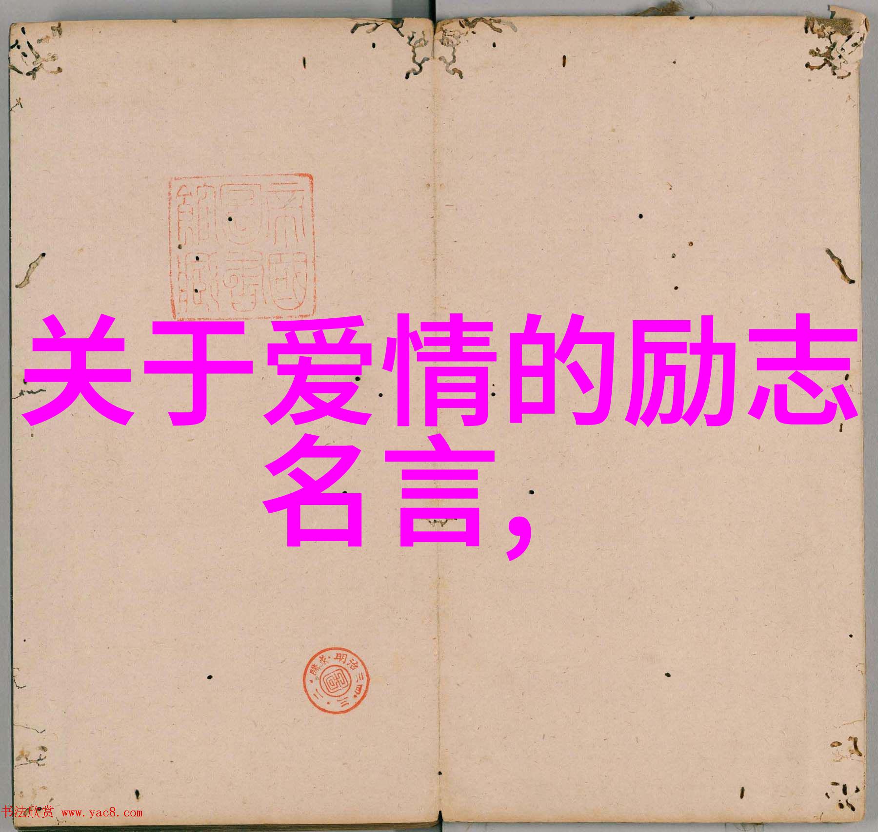 超级虐心催泪感情故事当女生发emmmm时男生可以回哪些内容