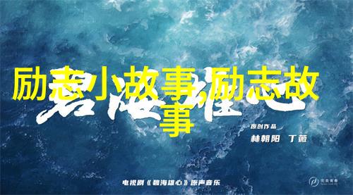 暗恋那点小事心跳的细微信号深藏的情感与日常细节