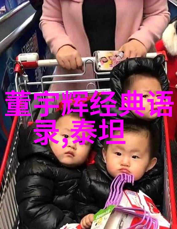 张爱玲经典语录文字中的情感与智慧