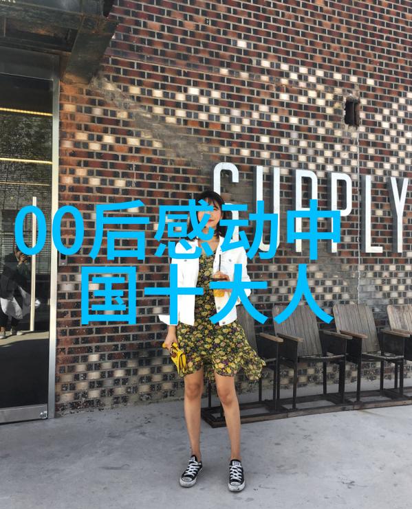 微信下载的迷雾上海免费相亲平台上的情感探险