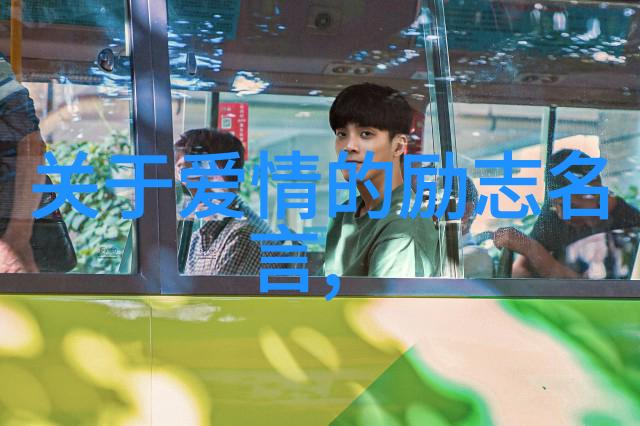 围城中的坚守如同孤独的灯塔闪耀着不屈的光芒而在人潮涌动时的心态却如平静的湖面无波无澜