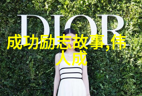安妮宝贝的智慧语录穿越时空的经典言辞