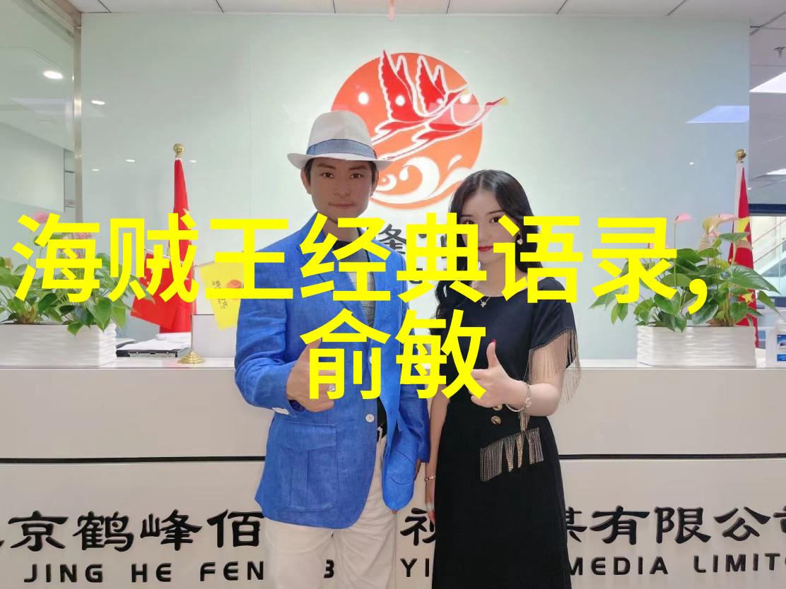 正能量之星中国娱乐圈的光辉代表们有哪些