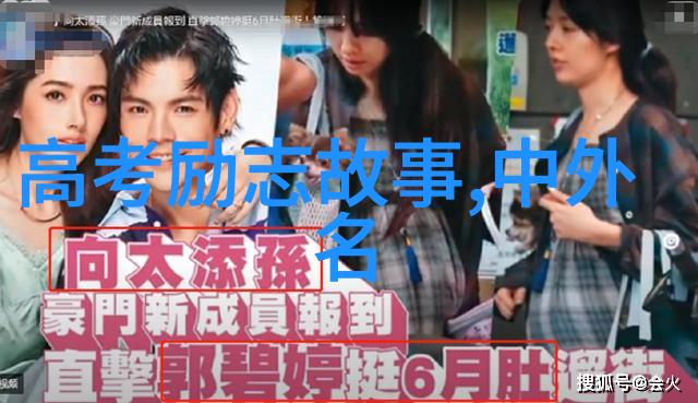 心灵鸡汤刘东的自我提升日记