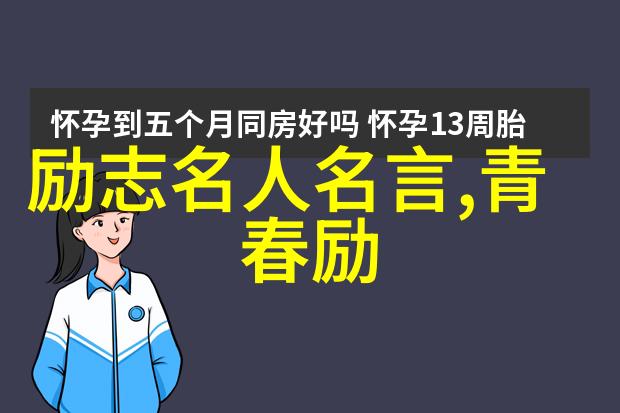 情感纠葛与爱恨交织何以笙箫默经典语录心灵深处的回响
