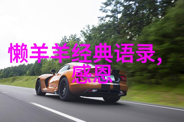 小时代经典语录 - 青春不回头重温我的前半生中的感动时刻