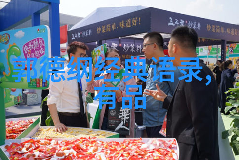 浙江卫视转身遇到ta节目介绍正如最简单的表白情话在对方眼里闪烁