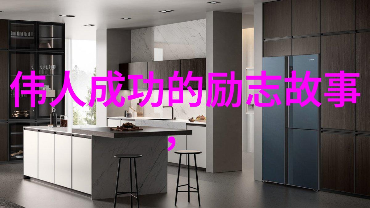 正能量之光逆袭女孩的故事