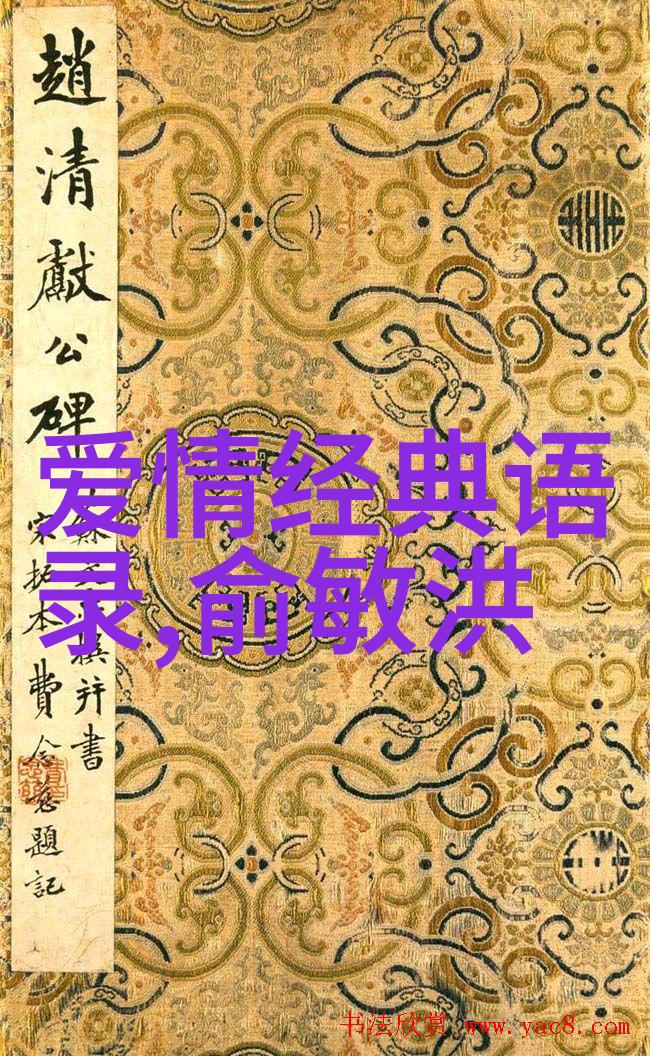 乔布斯经典语录-激情与创新乔布斯的智慧言论