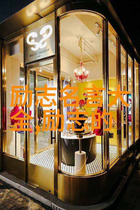 婆媳矛盾金句如何以对偶技巧感动精明婆婆让她投资于我