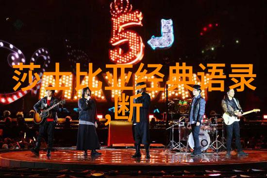 动漫经典语录精选触动心灵的无限智慧