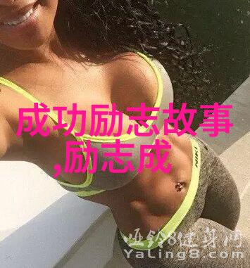 武帝丹神-重铸仙体武帝丹神的修炼秘笈