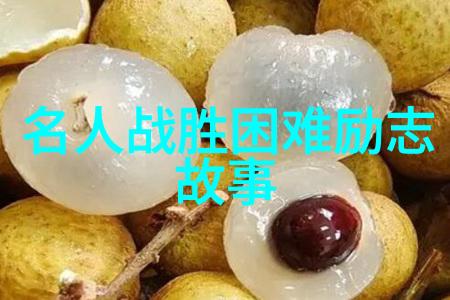 逆袭的守护者2021年最具影响力的爱国青年英雄