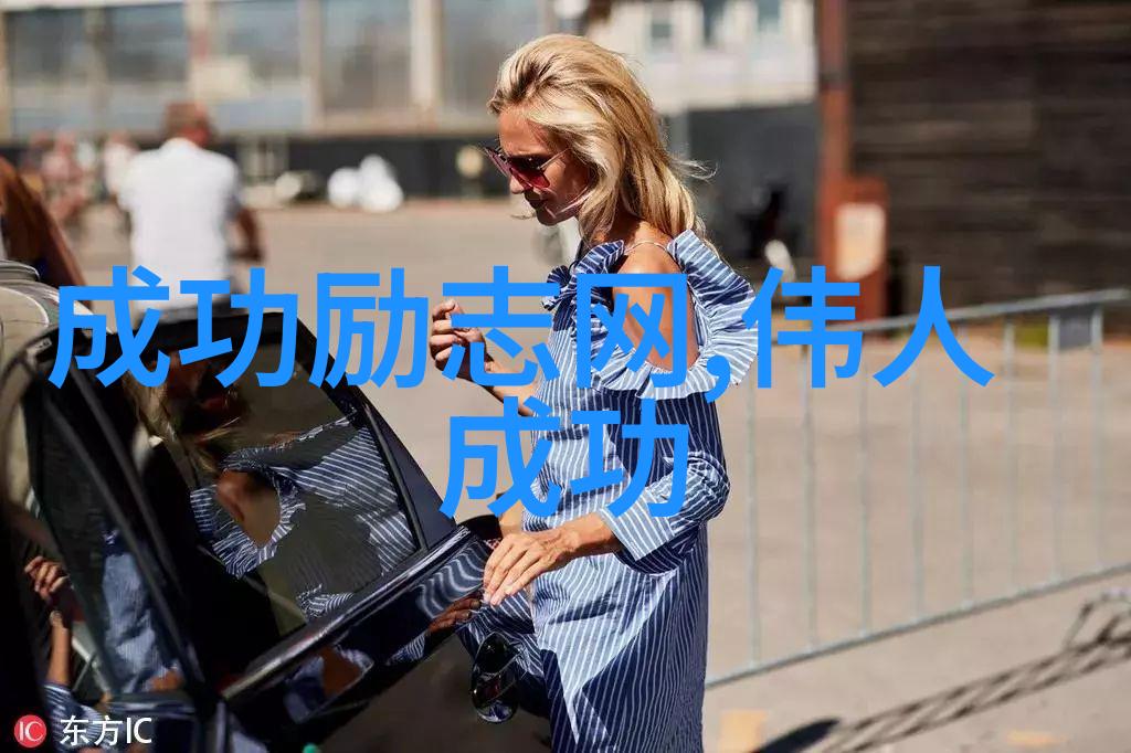 中外名人励志故事 - 李约瑟跨文化的智慧之光
