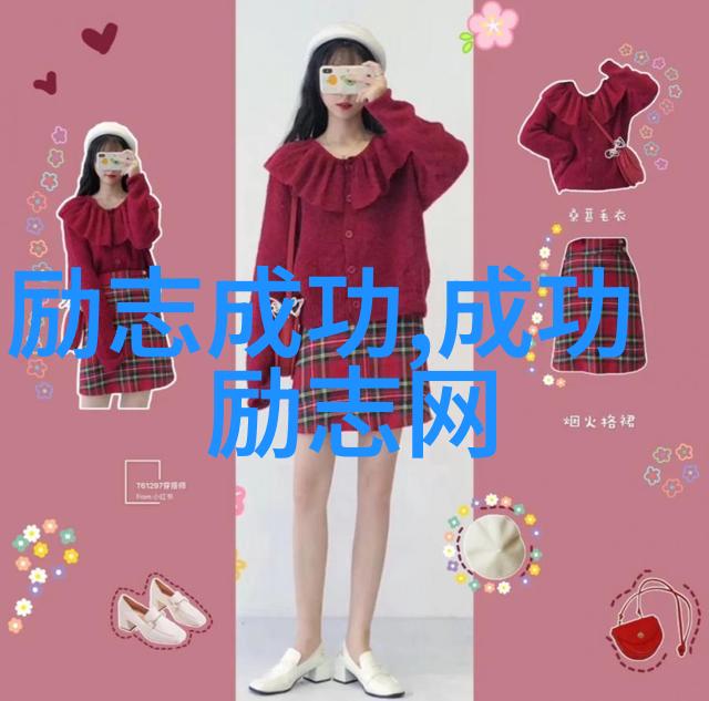 墨索里尼与意大利末代王后之间的风流情史被揭露仿佛经典爱情语录在物品间回响