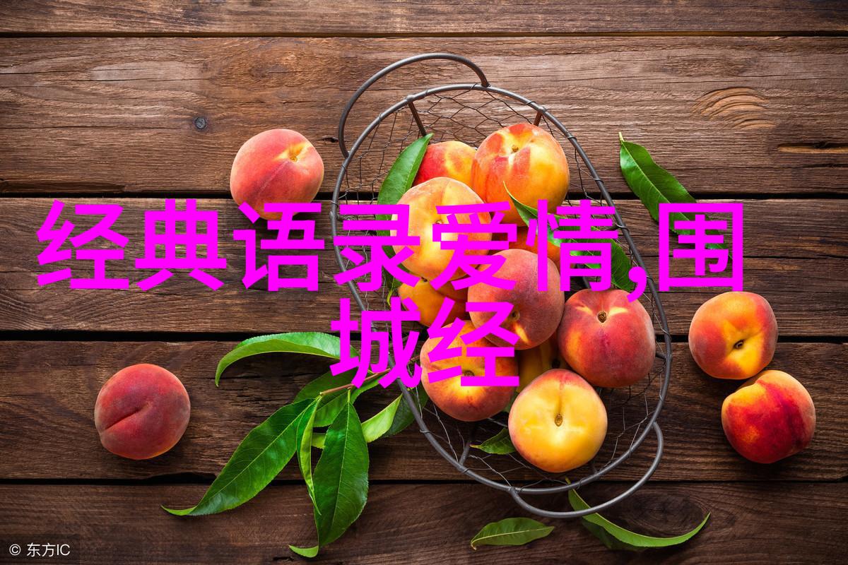 徐志摩词章绘风花月影的经典语录