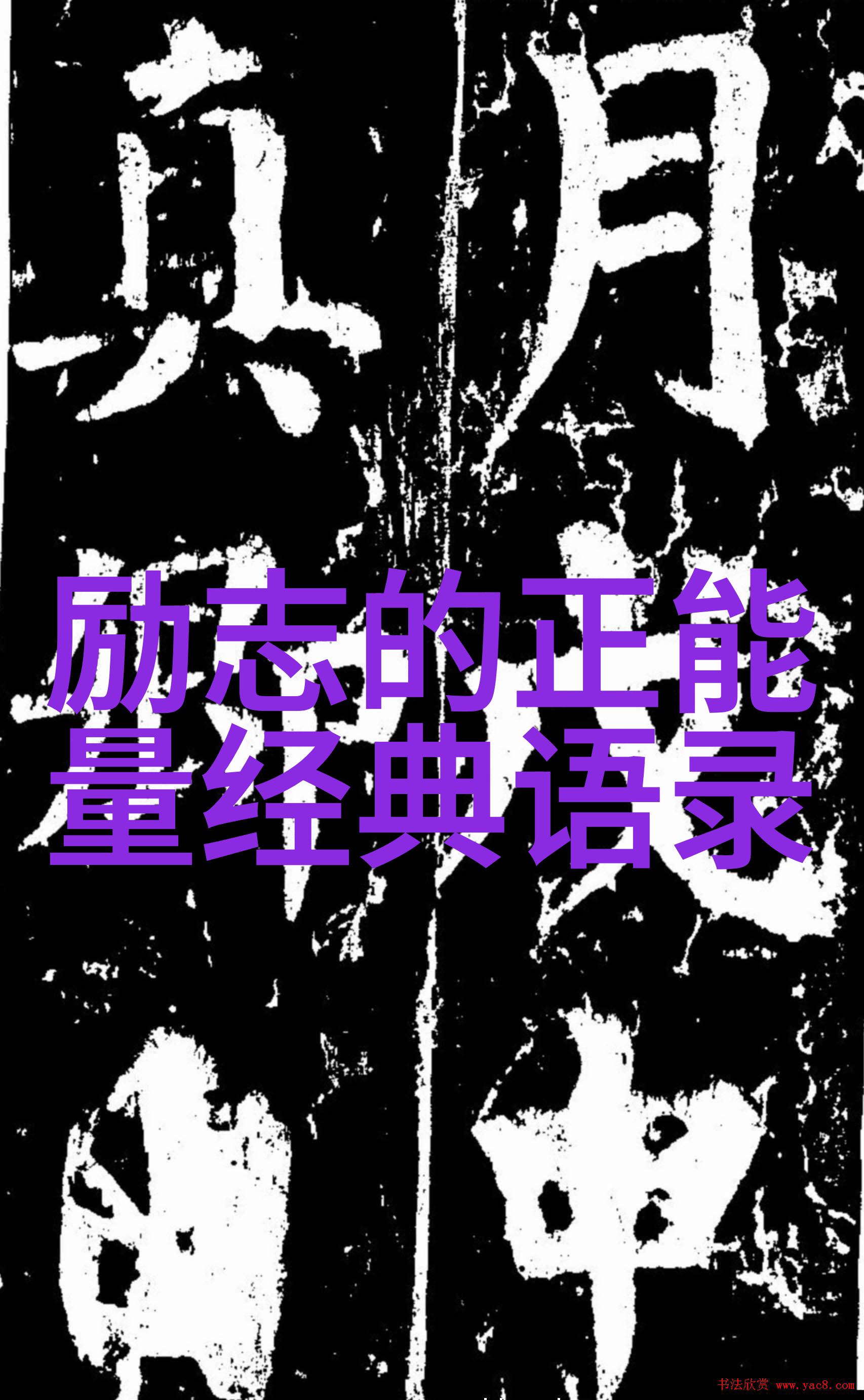 中国伟大贡献的人物李四光的科学梦想与农业革命