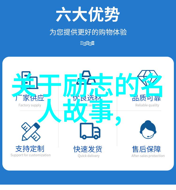 创业者的心路历程哪些因素决定了成功或失败