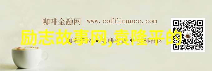 经典语录激励人心哲学智慧的力量
