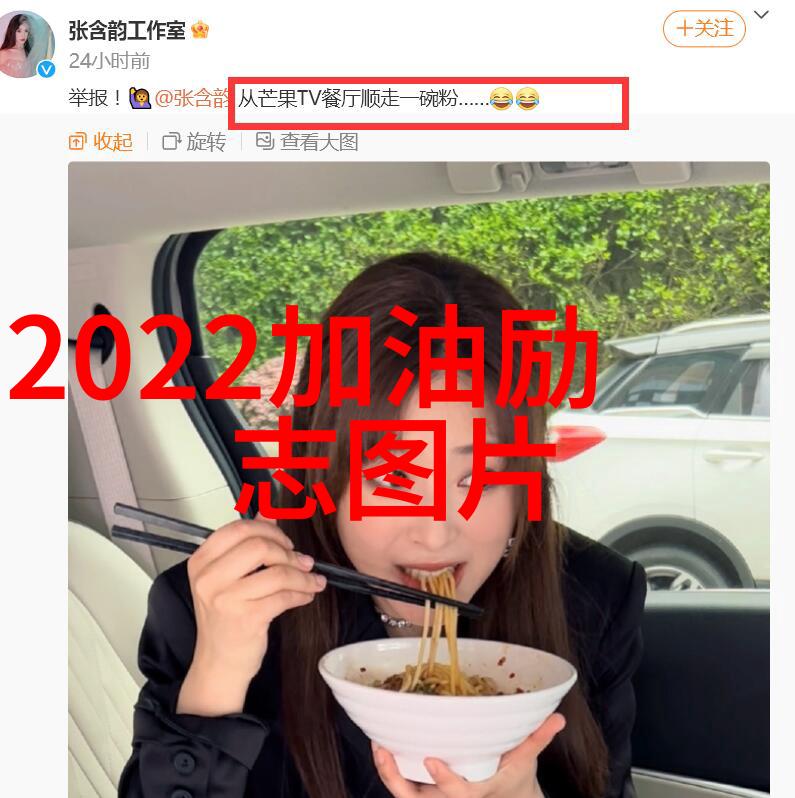 文学之声莫言的经典语录