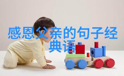 从乞丐到亿万富翁杰克马亚的逆袭故事