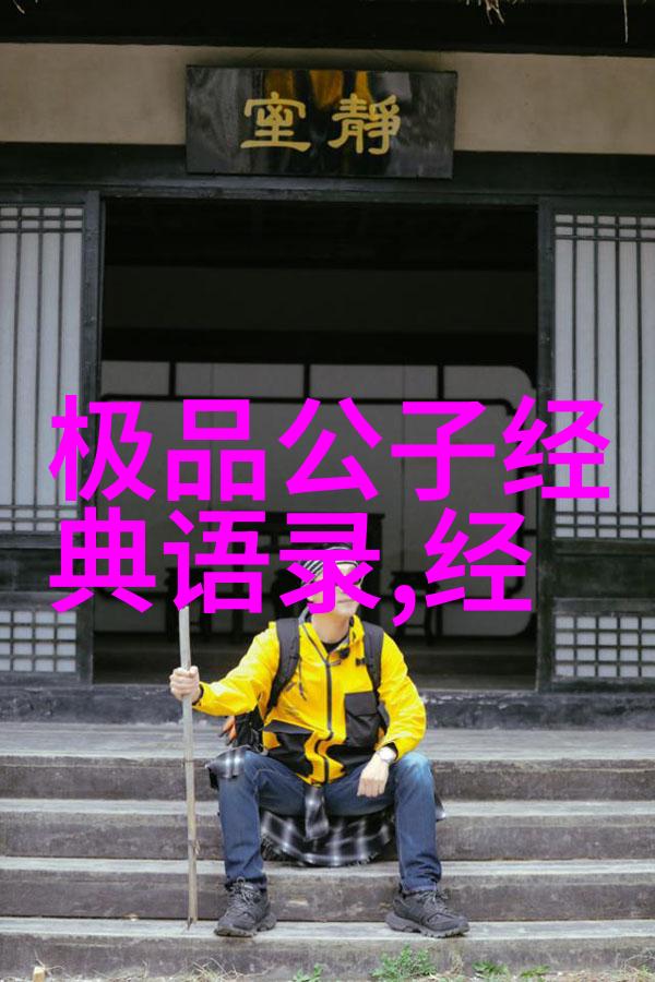 手机上的爱什么叫真爱的经典回答