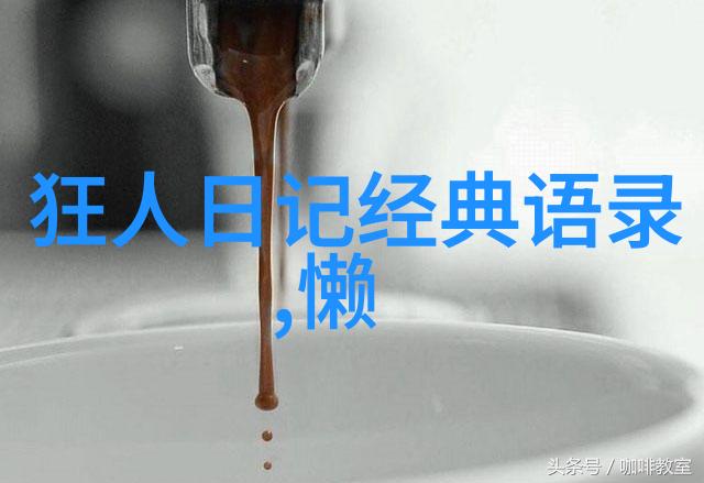 激励人心精选的励志名言大全