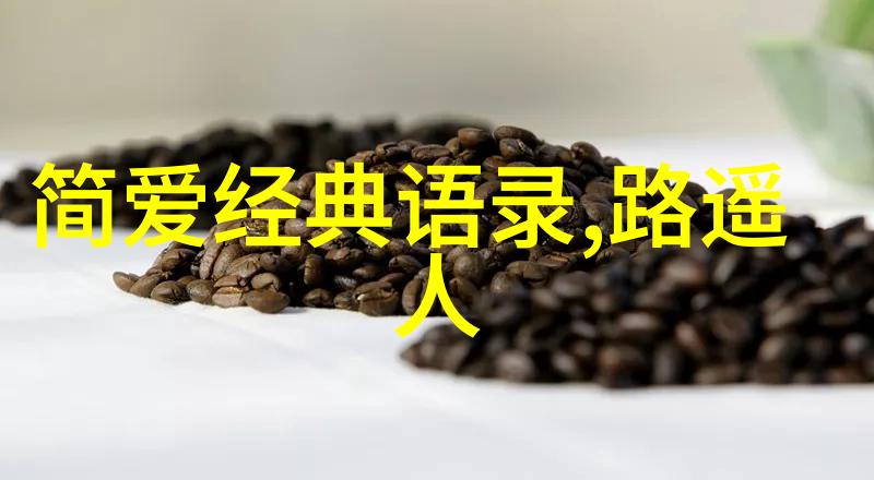 在人生的不同阶段我们该如何调整心态促进成长