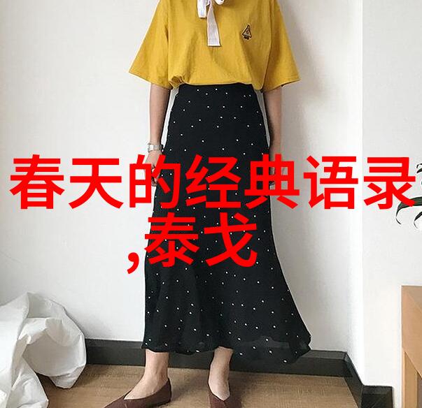 励志人物 - 董宇辉成长的灯塔