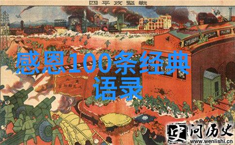 如何看待90后青年楷模在职业发展上的成功秘诀