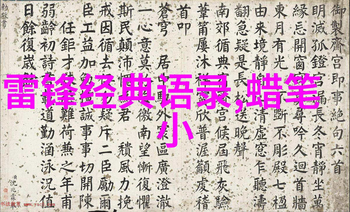 成长的阶梯人生奋斗中的每一步都是宝贵经历