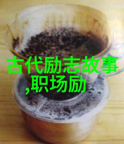 他从火光中走来经典语录燃烧岁月的回忆