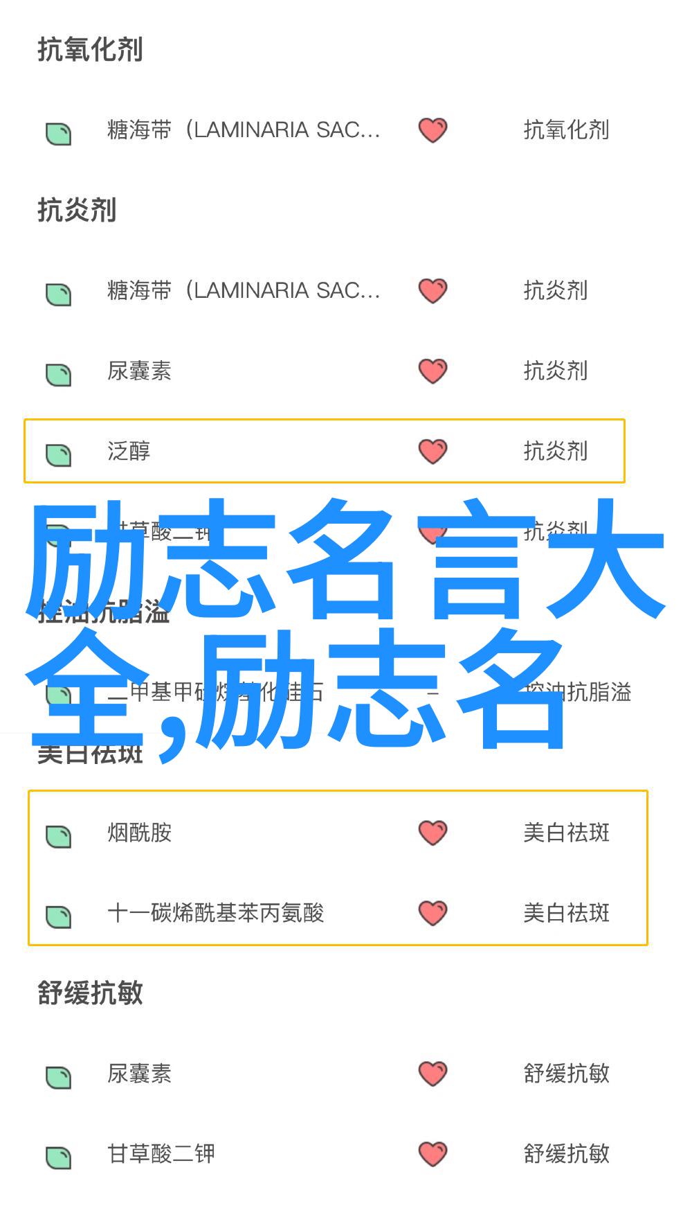 逆袭的天使张爱玲与她的文学奇迹