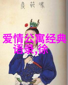马云的创业故事从卖书到变革电子商务