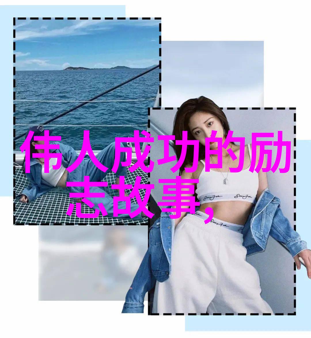 情感共鸣高智商情话让她心动的男人