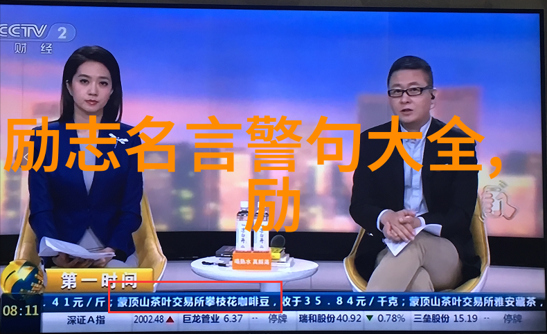 新时代的力量90后青年为中国梦贡献青春活力
