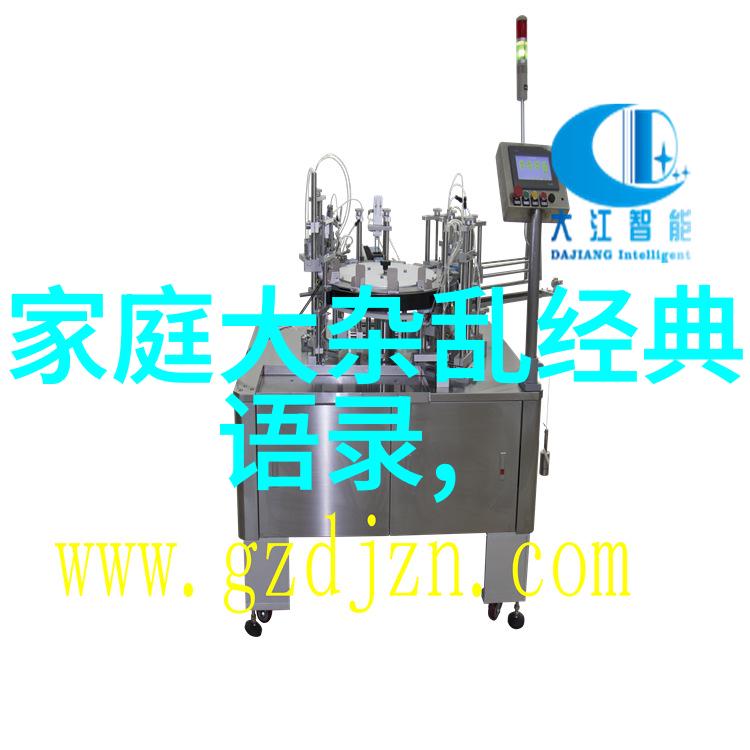 在社会的喧嚣中挖墙角取得成功却让另一半心寒该如何温暖她的情感最能打动女人心的情话是否能成为解决这段关