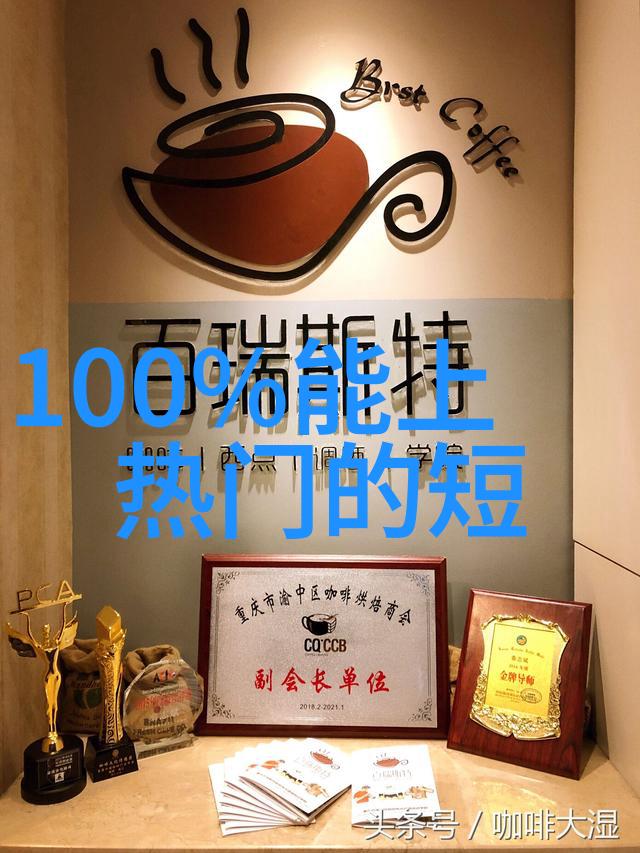 逆袭之星从底层工人到成功企业家的励志人生故事